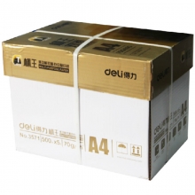 得力（deli）3571 标王复印纸 A4 70g 500张/包 5包/箱 五包装