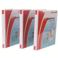 易达（Esselte）502420 A4 2孔 1寸 加插封面文件夹 背宽22MM 容纸量16mm 白色