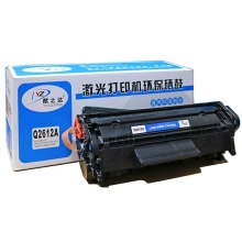 猷之达（YZD）HP Q2612A 黑色硒鼓（适用惠普 LaserJet 1020 3050 M1005）