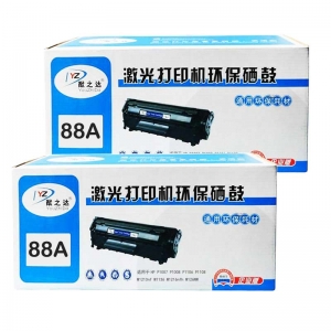 猷之达（YZD）HP CC388A 黑色硒鼓 2支装（适用惠普 LaserJet P1007 P1008 P1106 P1108 M1213nf M1136 M1216nfh M126NW）