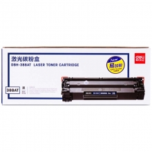 得力（deli）DBH-388AT 黑色硒鼓/激光碳粉盒 2支装（适用惠普P1007 P1106 M1136 M1213nf M1216nfh）