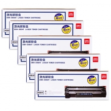 得力（deli）DBH-388AT 黑色硒鼓/激光碳粉盒 5支装（适用惠普P1007 P1106 M1136 M1213nf M1216nfh）