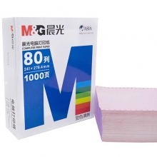 晨光（M&G）APYY4C28A 241-2 二联一等分 电脑打印纸 80列彩色可撕边 1000张/箱