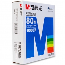 晨光（M&G）APYY7C31A 241-5 五联一等分 电脑打印纸 80列彩色可撕边 1000张/箱