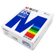 晨光（M&G）APYY4C28A 241-2 二联一等分 电脑打印纸 80列彩色可撕边 1000张/箱