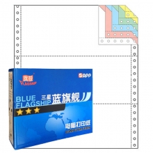 三星蓝旗舰（BLUE FLAGSHIP）241-5 彩色/五联三等分 80列电脑连续打印纸 1000页/箱
