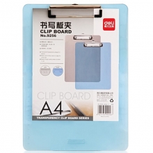 得力（deli）9256 A4带刻度 透明书写板夹/写字板夹 透明蓝