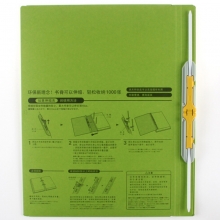 普乐士（PLUS）FL-021SS 如意伸缩夹/报告文件夹 A4 绿色