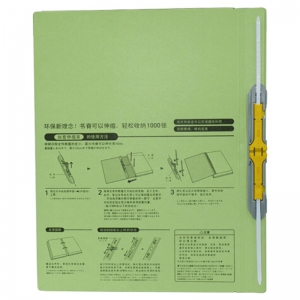 普乐士（PLUS）FL-021SS 如意伸缩夹/报告文件夹 A4 绿色