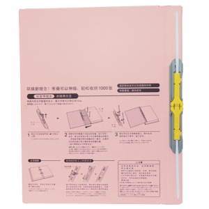 普乐士（PLUS）FL-021SS 如意伸缩夹/报告文件夹 A4 粉红