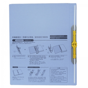 普乐士（PLUS）FL-021SS 如意伸缩夹/报告文件夹 A4 蓝色