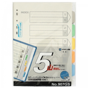 锦宫（King Jim）907GS 五色纸质分页纸/分类纸/隔页纸 5色/套 10套/包