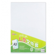 富得快（FUDEK）E310A3 单页文件套/单片夹 A3 厚度16C 20个装 白色