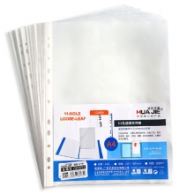 华杰（HUAJIE）H-11TH 11孔文件保护袋/活页袋/文件套 A4 厚度6C 50个装