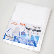 华杰（HUAJIE）H-11Z 11孔文件保护袋/活页袋/文件套 A4 厚度3C 100个装