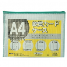 富得快（Fudek）F66A 防水网格拉链文件袋/资料袋 A4 12个/包 绿色