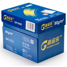 高品乐（GOLDEN COLOR）A4 80克 多功能复印纸 5包/箱