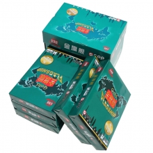 金旗舰（Gold FLAGSHIP）A4 70g 多功能复印纸 5包/箱