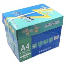 神舰（SHENJIAN）A4 70G 多功能复印纸 三星 5包装