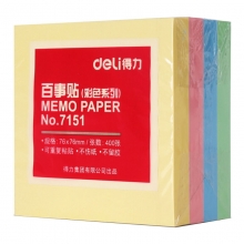 得力（deli）7151 彩色系列百事贴/便条贴 76*76mm*100页*4色（4本装）
