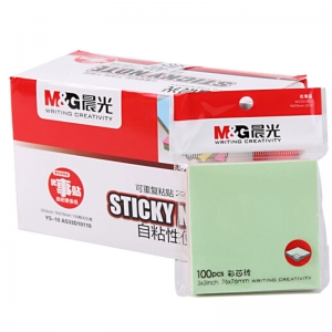 晨光（M&G）YS-10 多彩优事贴/易事贴/便利贴 76*76mm*100页 四色 十本装