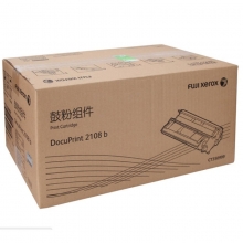 富士施乐（Fuji Xerox）CT350999 鼓粉组件/硒鼓（适用机型DocuPrint 2108b）