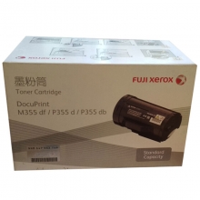 富士施乐（Fuji Xerox）CT201939 标准容量墨粉筒（适用机型DocuPrint P355d/P355db/M355df）