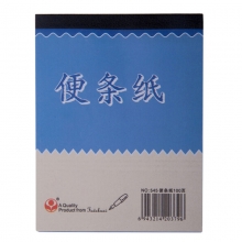 富得快（Fudek）545 便条纸/便笺纸/便签本 106*83mm 100页/本 5本装