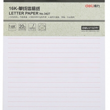 得力（deli）3427 单线信纸/稿纸/信签纸/作文纸 16K-20页 190*265mm 3本装