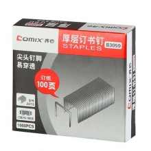 齐心（Comix）B3059 重型厚层订书针/订书钉 100页  23/13