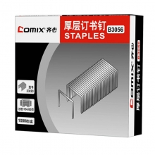 齐心（Comix）B3056 重型厚层订书针/订书钉 200页 23/23