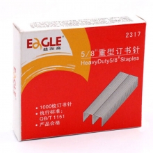 益而高（EAGLE）2317 重型厚层订书钉/订书针 23/17 可订120页