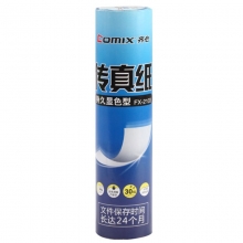 齐心（COMIX）FX-2103 55g 热敏传真纸 210mm*30Y 20卷/箱