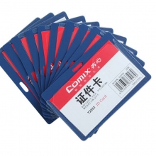 齐心（Comix）T2553 硬PP证件卡/胸卡/工作牌 横式 蓝色 50个装