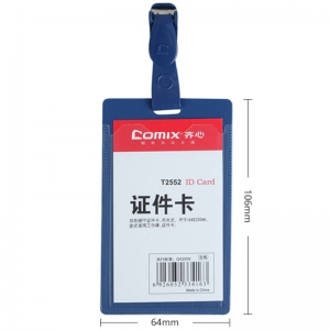 齐心（Comix）T2553 硬PP证件卡/胸卡/工作牌 竖式 蓝色 50个装