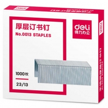 得力（deli）0013 厚层订书钉/加厚订书针 80页 23/13 单盒装