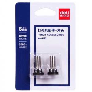 得力（deli）0132 两孔重型打孔机配件冲头 直径6mm 2只/卡（0130专用刀头）
