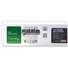 莱盛（laser）LS-CF228A 黑色硒鼓(适用惠普HP M403D/M403N/M403DN/427DW/M427FDN)