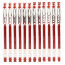 百乐（PILOT）BLLH20C4 超细钢珠笔/中性笔/签字笔（替芯BLS-HC4）红色 0.4mm 12支装