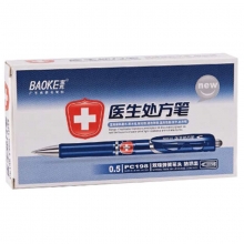 宝克（BAOKE）PC198 按动医生处方笔（替芯PS2230）0.5mm 蓝墨色 12支装