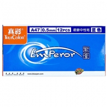 真彩（TRUECOLOR）A47 按动中性笔/签字笔/水笔（替芯1588）0.5mm 蓝色 12支/盒