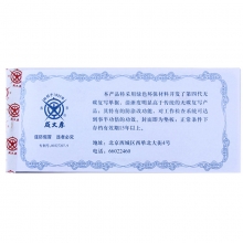 成文厚（ChengWenHou）303-12 四联入库单（48K）190*88mm 无碳复写防涂改 25份/本