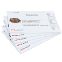 用友（UFIDA）S0346 A4原始单据粘贴单 208*127mm 50页/本 5本/包