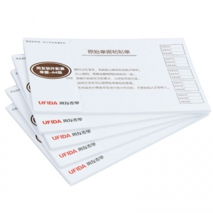 用友（UFIDA）S0346 A4原始单据粘贴单 208*127mm 50页/本 5本/包