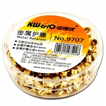 可得优（KW-triO）9707 金属护圈（可固定30页80克纸）250个/盒