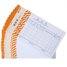 西玛（SIMAA）3017 优选请购单 175*95mm 50页/本 10本/包