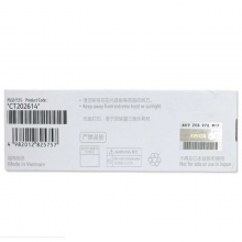 富士施乐（Fuji Xerox）CT202614 黑色墨粉筒（适用于DocuPrint CM318z/CP318dw，3000页）