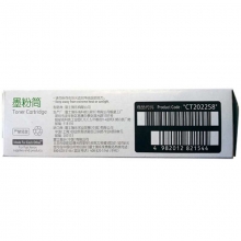富士施乐（Fuji Xerox）CT202258 青色 高容量墨粉筒（适用机型DocuPrint CM118w CM228fw CP118w CP119w CP228w）