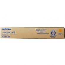 东芝（TOSHIBA）T-FC50C-Y-S 黄色低容碳粉 70g（适用e-STUDIO 2555 3055 3555 5055）
