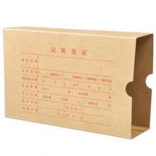 用友（UFIDA）Z010225 A4凭证装订盒 213*129*50mm 25个装